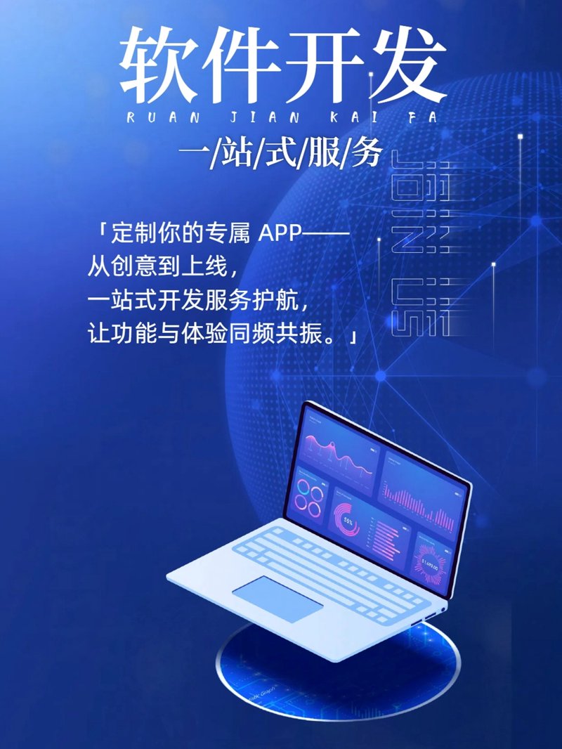 海口网站建设助力企业精准定位