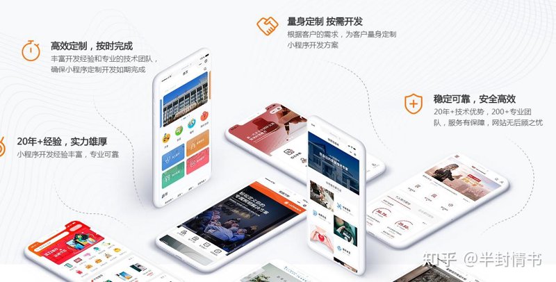 APP制作：让创意与技术共舞