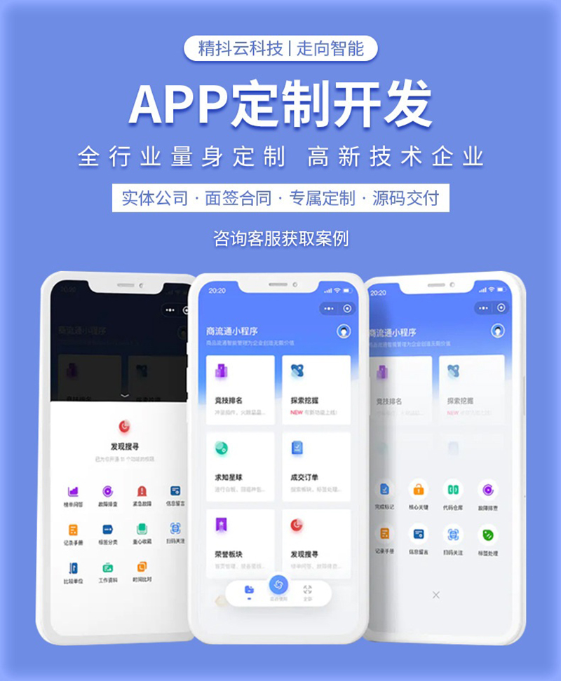 海口网站建设助力企业精准定位